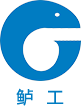 蘇州信能精密機械有限公司 蘇州信能精密機械有限公司